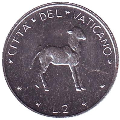 Монета 2 лиры. 1971 год, Ватикан. Ягненок.