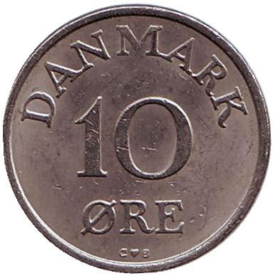 Монета 10 эре. 1958 год, Дания. C;S