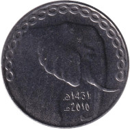 Монета 5 динаров. 2010 год, Алжир. Слон. Монета 5 динаров. 2010 год, Алжир. Слон.