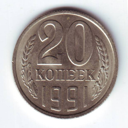 monetarus_20kopeek_1991L-1.jpg