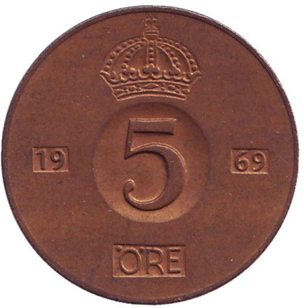 Монета 5 эре. 1969 год, Швеция.