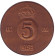 Монета 5 эре. 1969 год, Швеция.