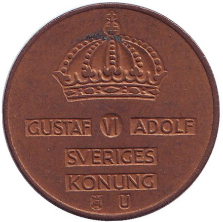 Монета 5 эре. 1969 год, Швеция.