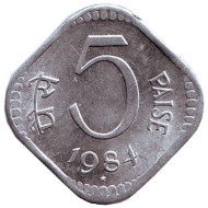 Монета 5 пайсов. 1984 год, Индия. ("*" - Хайдарабад). Монета 5 пайсов. 1984 год, Индия. ("*" - Хайдарабад).