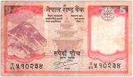 Банкнота 5 рупий. 2010 год, Непал. P-60b. Из обращения. Банкнота 5 рупий. 2010 год, Непал. P-60b. Из обращения.