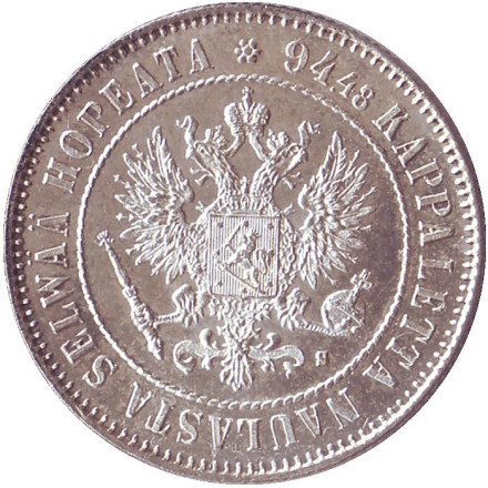 Монета 1 марка. 1915 год, Великое княжество Финляндское.