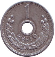 Монета 1 мунгу. 1959 год, Монголия. Монета 1 мунгу. 1959 год, Монголия.