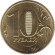 Монета 10 рублей. 2019 год (ММД), Россия. Монета 10 рублей. 2019 год (ММД), Россия.