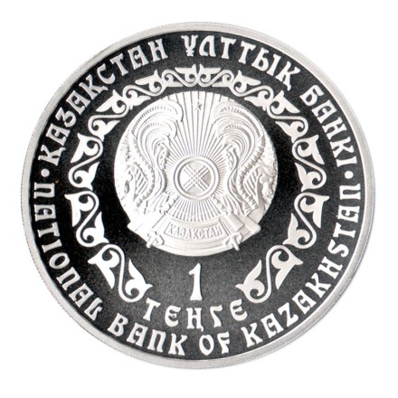 monetarus_1tenge_2010_Kazahstan-2.jpg