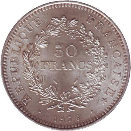 Монета 50 франков. 1976 год, Франция. Геркулес и музы.