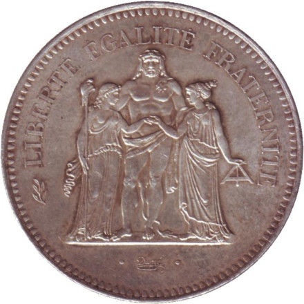 Монета 50 франков. 1976 год, Франция. Геркулес и музы.