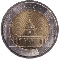 Монета 5 злотых. 2025 год, Польша. Тыкоцин. Монета 5 злотых. 2025 год, Польша. Тыкоцин.