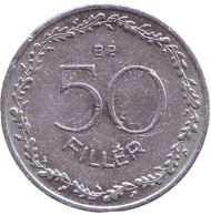 Монета 50 филлеров. 1953 год, Венгрия. Монета 50 филлеров. 1953 год, Венгрия.