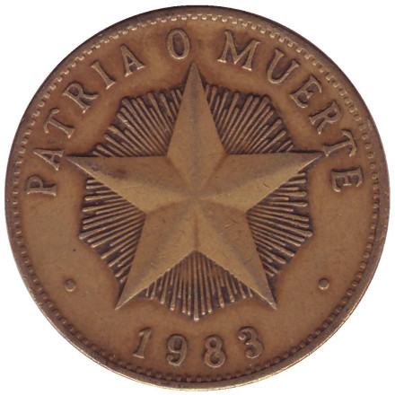 Монета 1 песо. 1983 год, Куба.