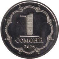Монета 1 сомони. 2025 год, Таджикистан.  Мирзо Турсун-Заде. Монета 1 сомони. 2025 год, Таджикистан.  Мирзо Турсун-Заде.