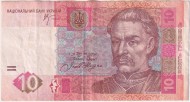 Банкнота 10 гривен. 2005 год, Украина. Иван Мазепа. Банкнота 10 гривен. 2005 год, Украина. Иван Мазепа.