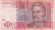 Банкнота 10 гривен. 2005 год, Украина. Иван Мазепа. Банкнота 10 гривен. 2005 год, Украина. Иван Мазепа.