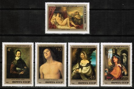 Марка почтовая. СССР, 1982 год. Серия из 5 штук. Эрмитаж. Итальянская живопись.