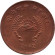 Монета 5 пайсов. 1955 год, Непал. Монета 5 пайсов. 1955 год, Непал.