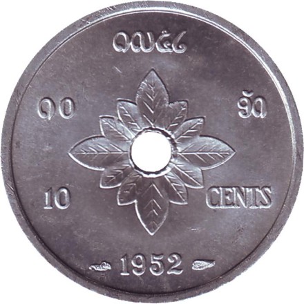 Монета 10 центов. 1952 год, Лаос. UNC. Монета 10 центов. 1952 год, Лаос. UNC.