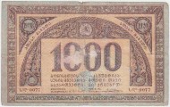 Бона 1000 рублей. 1920 год, Грузинская Республика. Бона 1000 рублей. 1920 год, Грузинская Республика.