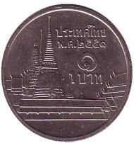 Монета 1 бат. 2008 год, Таиланд. Храм Изумрудного Будды. Монета 1 бат. 2008 год, Таиланд. Храм Изумрудного Будды.