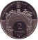 Монета 2 гривны. 2010 год, Украина. 165 лет Национальному университету "Львовская политехника". Монета 2 гривны. 2010 год, Украина. 165 лет Национальному университету "Львовская политехника".