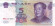 monetarus_China_5yuan_2005_1.jpg