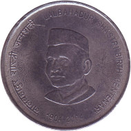 Монета 5 рупий. 2004 год, Индия. 100 лет со дня рождения Лал Бахадур Шастри. (Без отметки монетного двора, магнитная). Монета 5 рупий. 2004 год, Индия. 100 лет со дня рождения Лал Бахадур Шастри. (Без отметки монетного двора, магнитная).