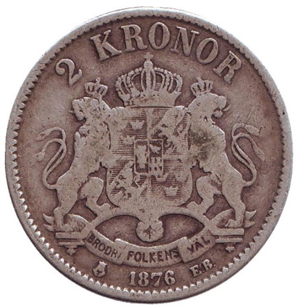 Монета 2 кроны. 1876 год, Швеция. Король Оскар II. Монета 2 кроны. 1876 год, Швеция. Король Оскар II.
