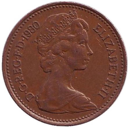 Монета 1 пенни. 1980 год, Великобритания.