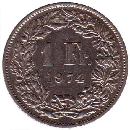 Монета 1 франк. 1974 год, Швейцария. Гельвеция.