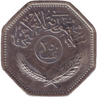 Монета 250 филсов. 1980 год, Ирак. Пальмовые деревья. Монета 250 филсов. 1980 год, Ирак. Пальмовые деревья.