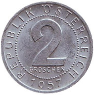 Монета 2 гроша. 1957 год, Австрия. Монета 2 гроша. 1957 год, Австрия.