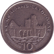 Монета 10 пенсов. 2002 год, Остров Мэн. Собор Святого Германа. Замок Пил. Монета 10 пенсов. 2002 год, Остров Мэн. Собор Святого Германа. Замок Пил.