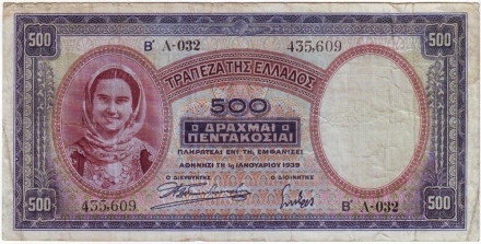 Банкнота 500 драхм. 1939 год, Греция. (Опечатка ENI).