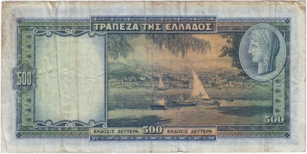 Банкнота 500 драхм. 1939 год, Греция. (Опечатка ENI). Банкнота 500 драхм. 1939 год, Греция. (Опечатка ENI).