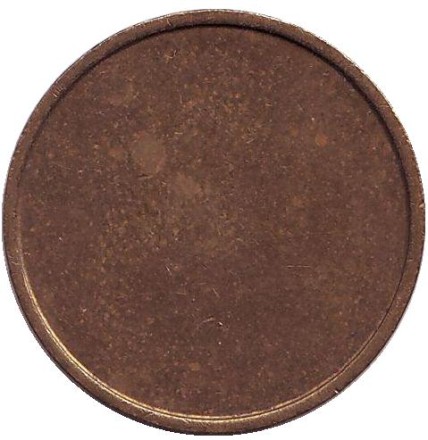 Parkmunze 4. Парковочный жетон. (Без надписи).