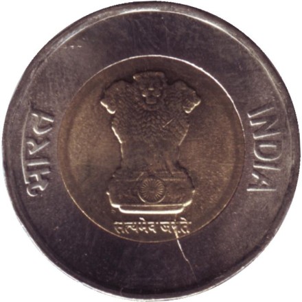 Монета 20 рупий. 2020 год, Индия ("♦" - Мумбаи). Монета 20 рупий. 2020 год, Индия ("♦" - Мумбаи).