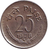 Монета 25 пайсов. 1978 год, Индия. ("*" - Хайдарабад).