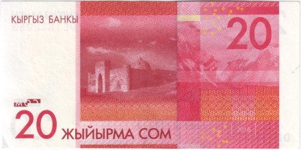 Банкнота 20 сомов. 2016 год, Кыргызстан. Тоголок Молдо.
