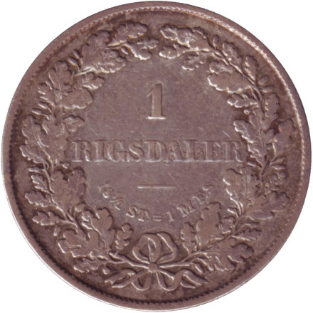 Монета 1 ригсдалер. 1855 год, Дания. (Отметка "FF"). Фредерик VII.