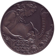 Монета 1 рубль. 2014 год, Беларусь. Водолей (Aquarius). Монета 1 рубль. 2014 год, Беларусь. Водолей (Aquarius).