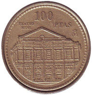 Монета 100 песет. 1997 год, Испания. Королевский театр. Монета 100 песет. 1997 год, Испания. Королевский театр.