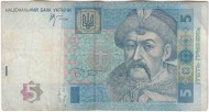 Банкнота 5 гривен. 2005 год, Украина. Богдан Хмельницкий. Банкнота 5 гривен. 2005 год, Украина. Богдан Хмельницкий.