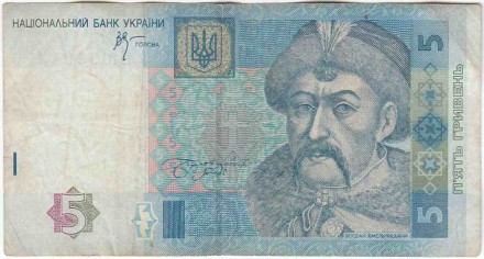 Банкнота 5 гривен. 2005 год, Украина. Богдан Хмельницкий.