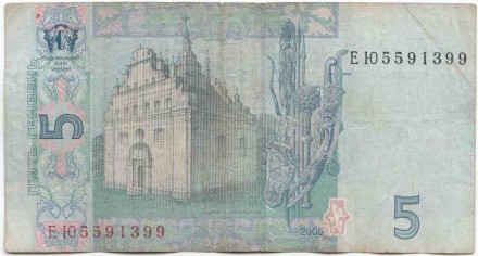 Банкнота 5 гривен. 2005 год, Украина. Богдан Хмельницкий.