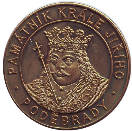 Йиржи из Подебрад. Король Чехии. Сувенирный жетон, Чехия.