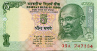 Банкнота 5 рупий. 2009 год, Индия. Махатма Ганди.
