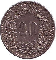 Монета 20 раппенов. 1896 год, Швейцария. Монета 20 раппенов. 1896 год, Швейцария.